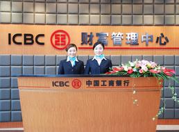 Wealth Fortune Center girls