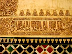 Alhambra mosaic in Spain