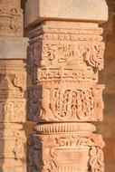 famous Minar Qutab Column