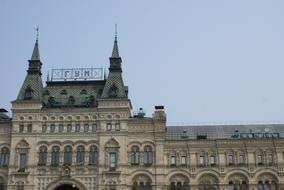 Beautiful "Gum" building on the Red Square in Moscow, Russia