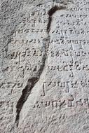 Ancient Religion Scripture wall