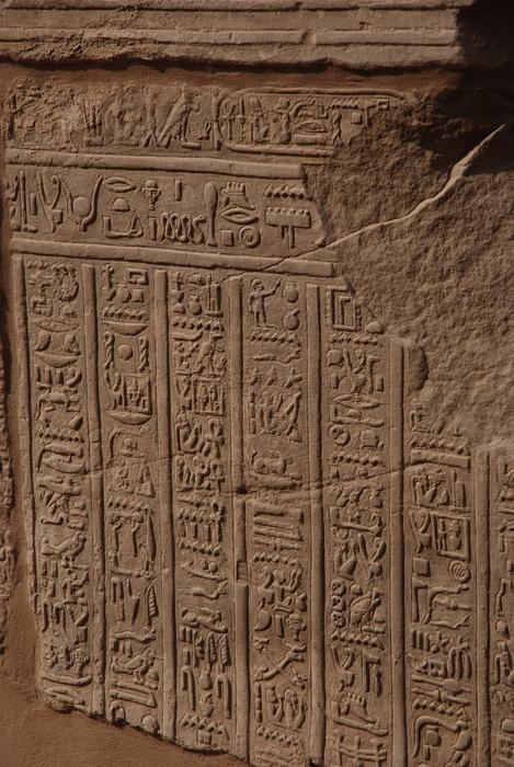Beautiful, patterned Karnak temple in Egypt