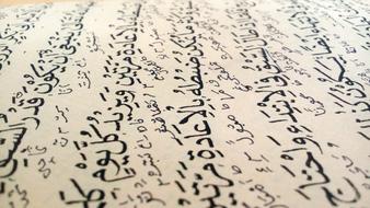 Book Islam text