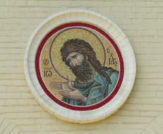 John The Baptist Mosaic on Church