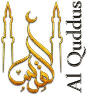 al quds calligraphy arabic logo drawing