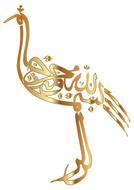 abstract geometric art bird drawing