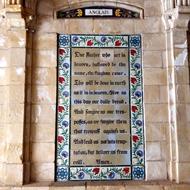 LordS Prayer Paternoster