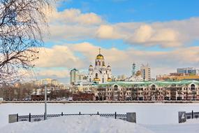 delightful City Ekaterinburg