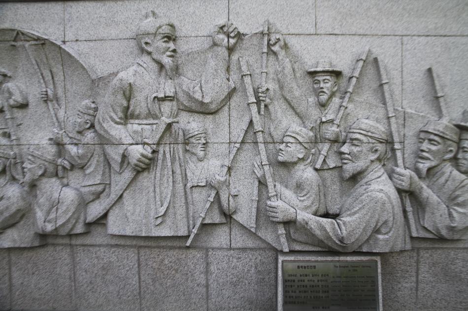 History Korea Republic Of