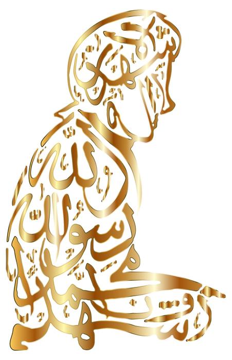 salat shahada prayer gold drawing