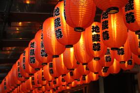 Lantern Red Yellow design