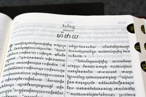 Khmer Bible Religion in Cambodia