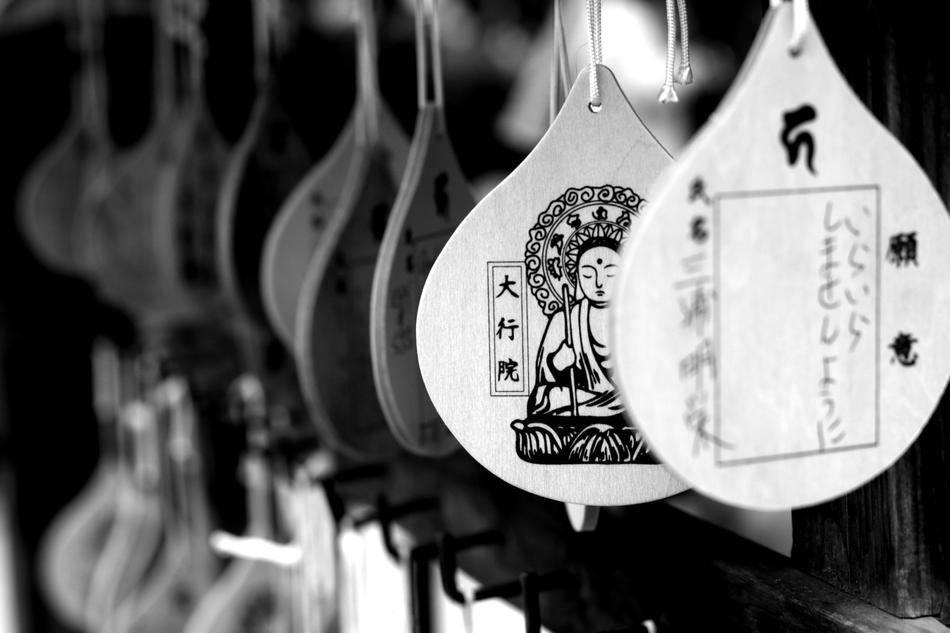 Wood Drop Japanese in a blurred background