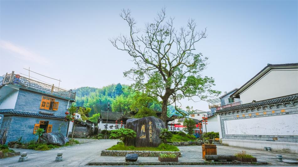 Mountain and Ancestral temple in Village