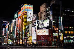 Akihabara Tokyo street