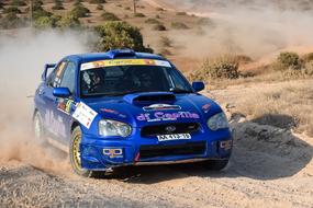 Colorful and beautiful, shiny Rally car on the road, on the landscape, on the Cyprus Rally 2017 in Greece