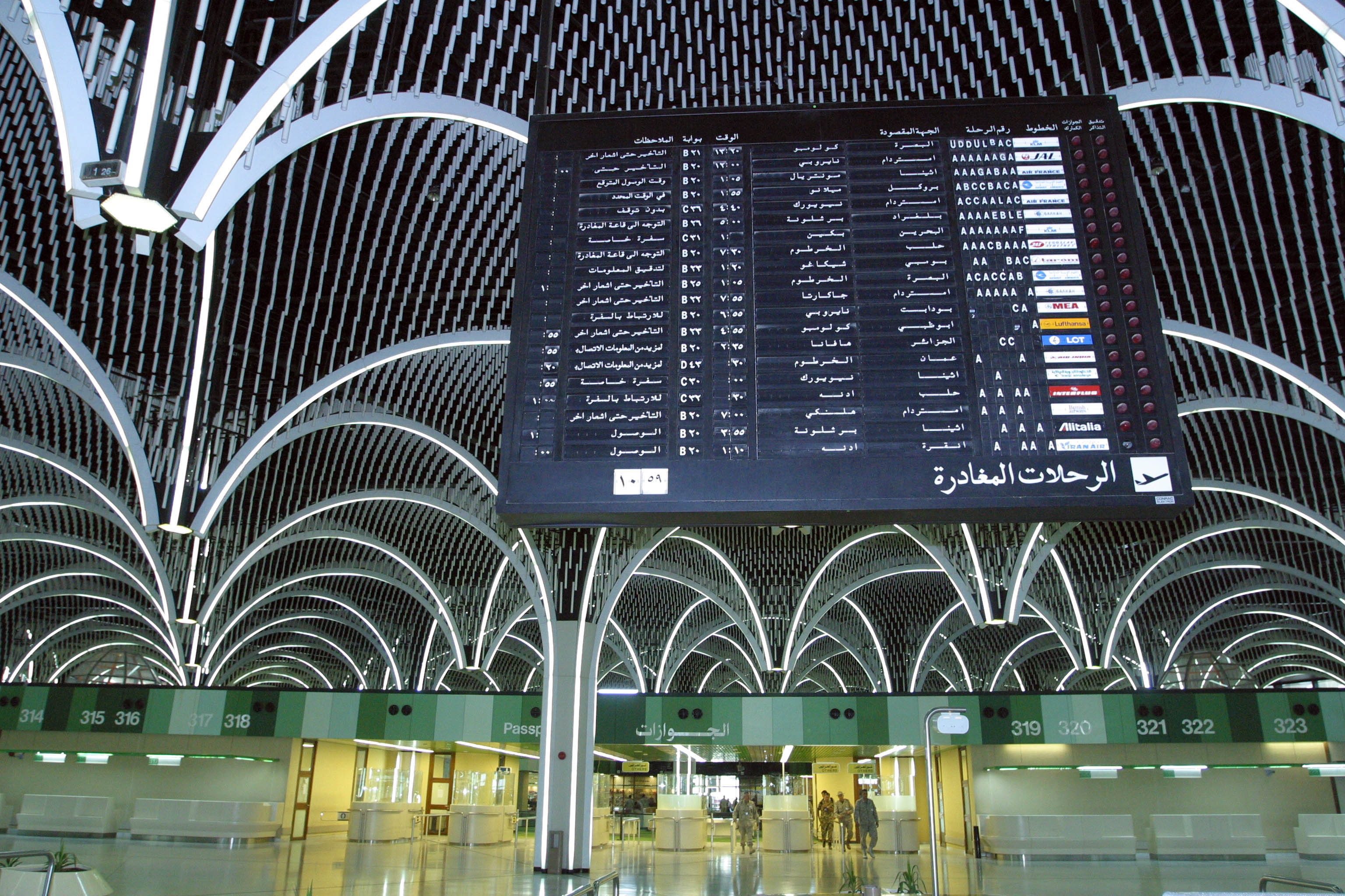 International Airport in Baghdad Iraq free image download