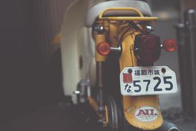 Motor Scooter Vehicle