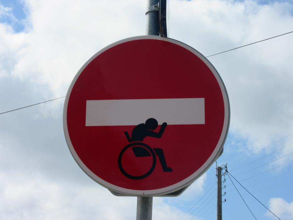 Panel Logo Road Sign