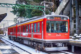 Japan Train Metro