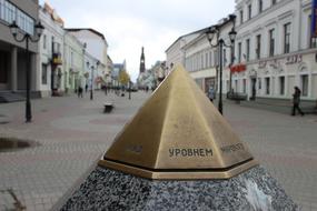 Center Arbat Street