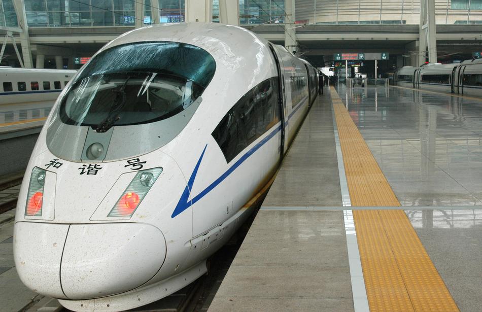 Train Station Beijing