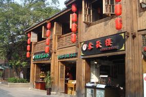 Fuzhou San Fang Qi Xiang Street
