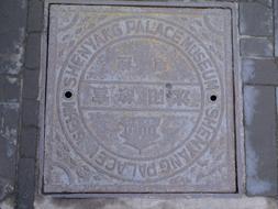 Manhole Cover Metal Road