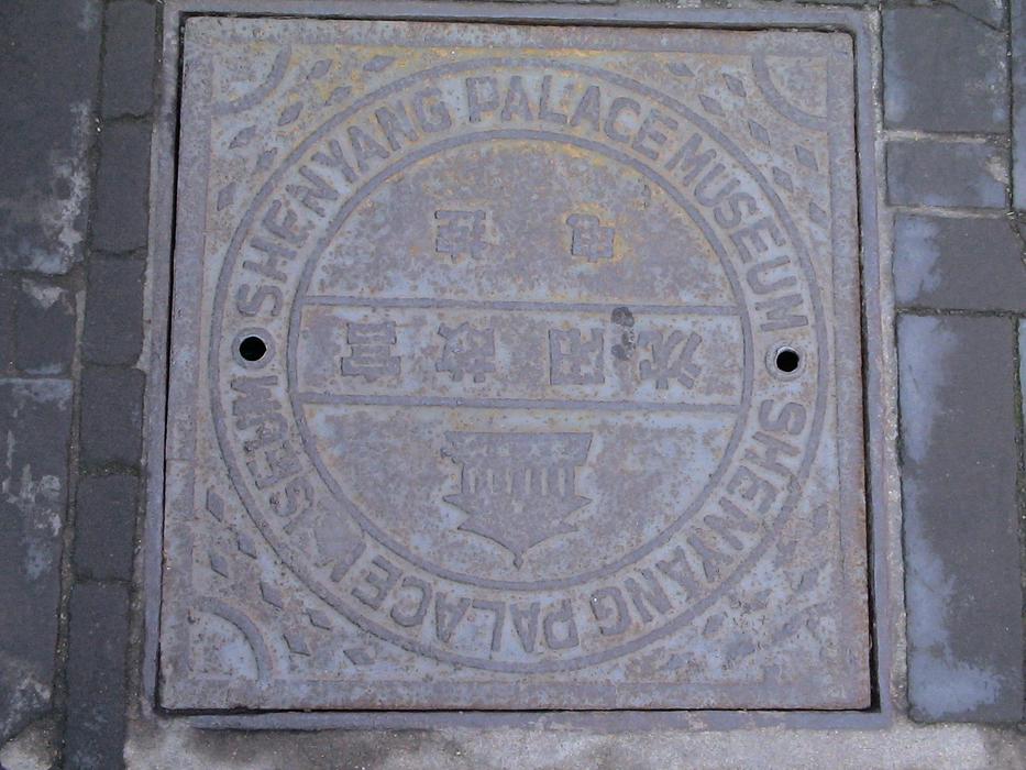 Manhole Cover Metal Road