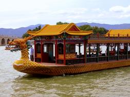 Ship at Lake at Summer