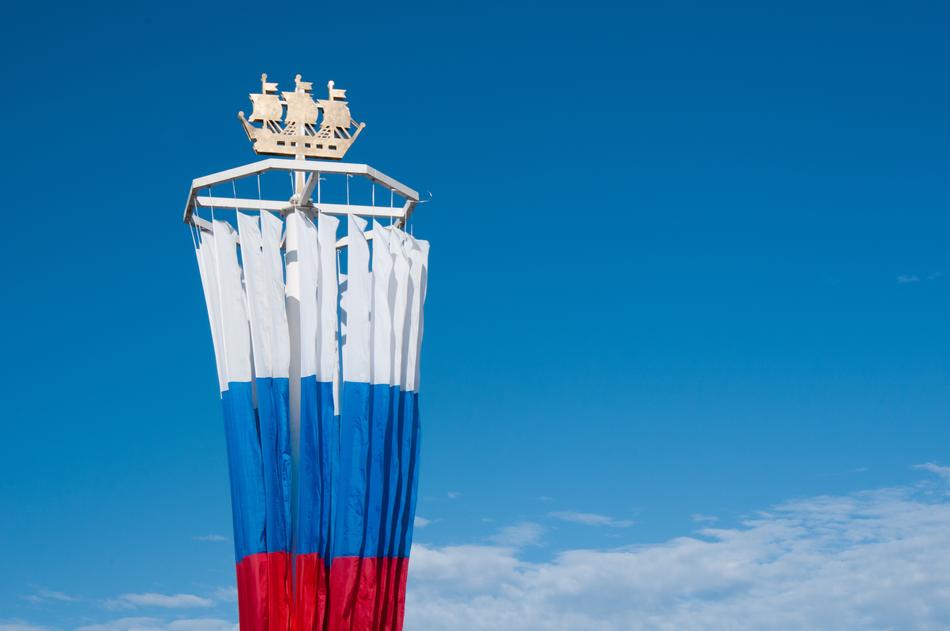 Day Of The City Flag Russia