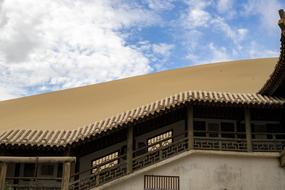 Pavilion Desert Dry
