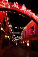 Beijing Night Shooting