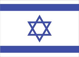 drawing of national israel flag