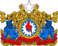 coat arms myanmar country drawing