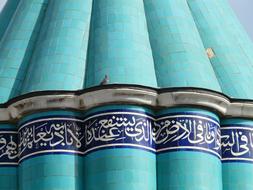 Roof Blue Ornaments and bird