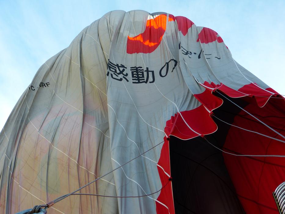 balloon dome