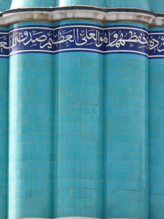 blue facade of the mausoleum close up