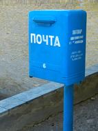 Blue and white Russian mailbox