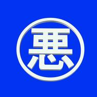 chinese character on blue background