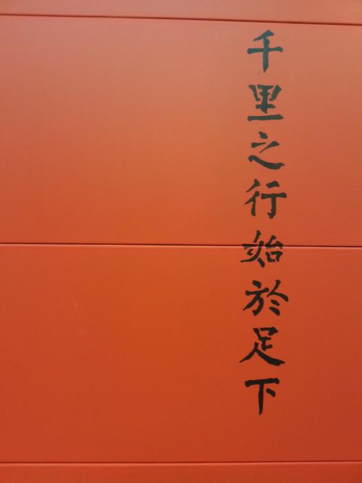 Japan Color