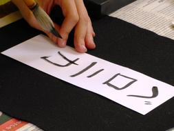 Calligraphy Sign writing