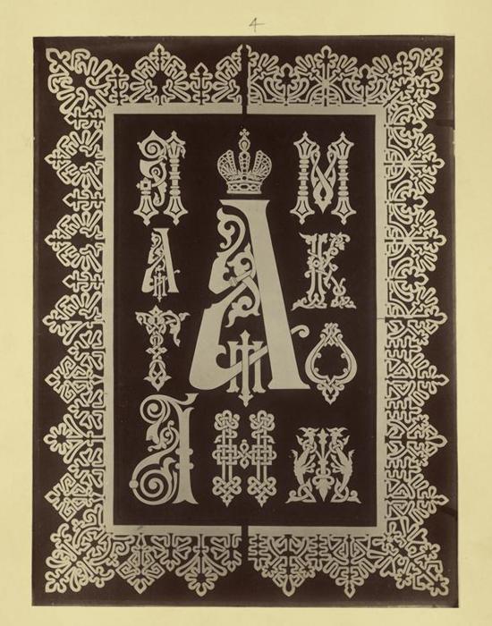 Ornament Russian Letters