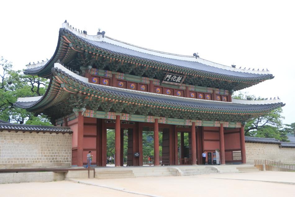 Changdeokgung - a palace complex inside a large park in Seoul