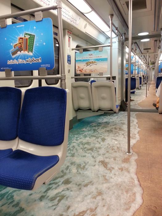 Metro Train Greek