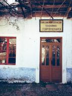 building door