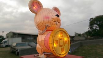 The Lantern Festival Mouse Flower