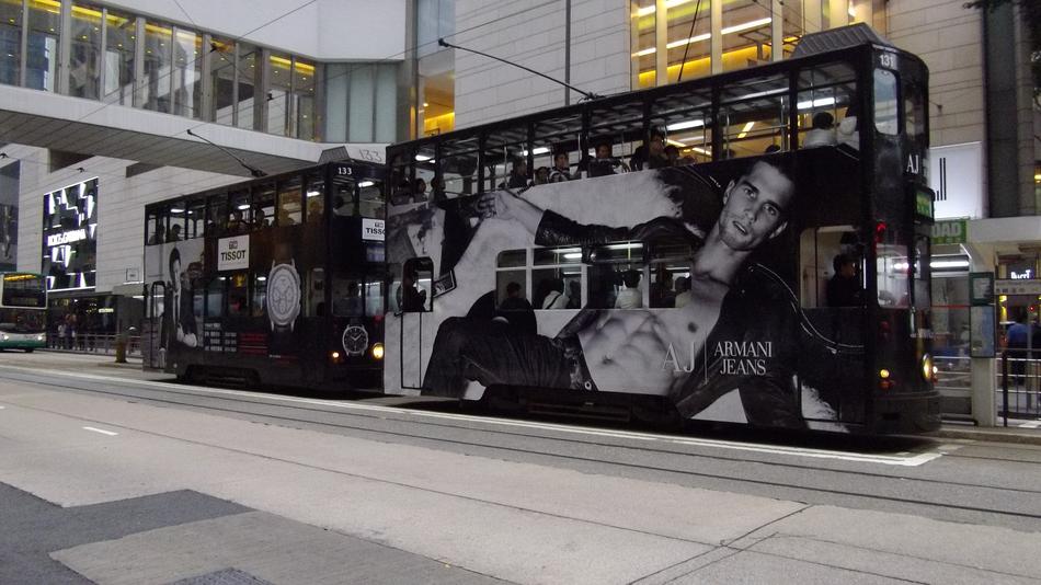 Hong Kong Public Graffiti attraction