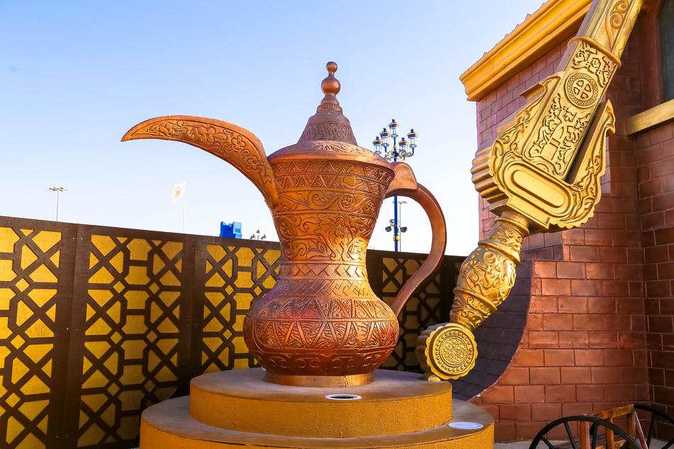Global Village antique Mug