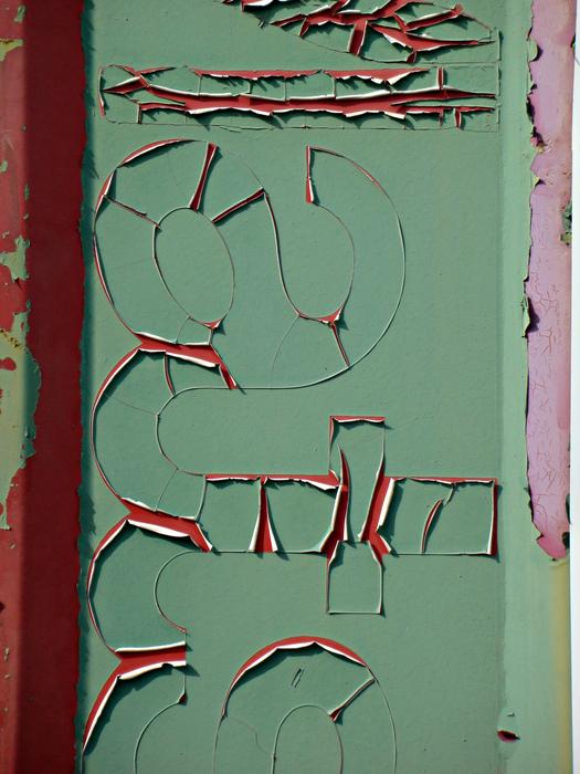 Found Urban Paint